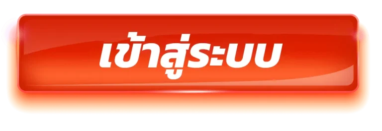จอนวิค168